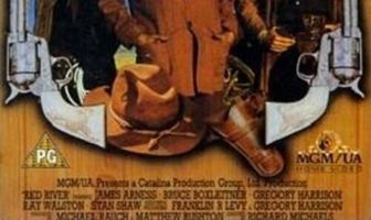 Красная река