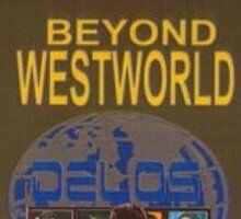 За пределами Мира Дикого Запада