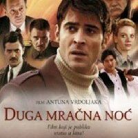 Долгая мрачная ночь