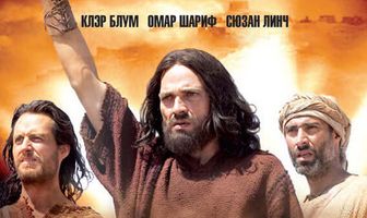 Десять заповедей