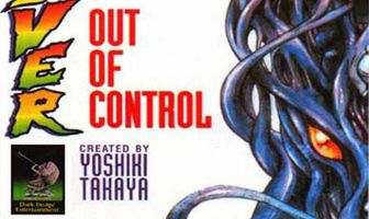 Гайвер: Неконтролируемый