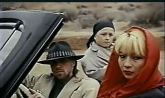 Дикий восток