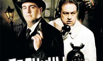 Безумцы из Скотланд-Ярда