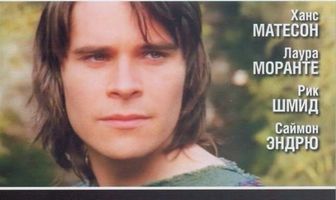 Римская империя: Нерон