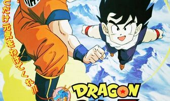 Драконий жемчуг Зет 2: Сильнейший в мире