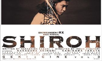 Shiroh