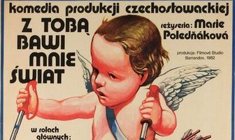 С тобой меня радует мир