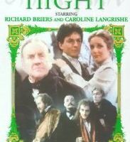 Двенадцатая ночь