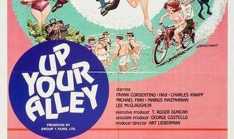 Дынная афера