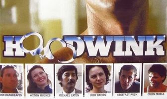 Одурачивая