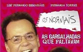 Нормальные