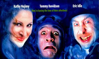 Призрачная команда