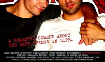 Долговременные отношения