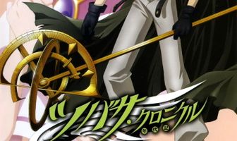 Хроника крыльев