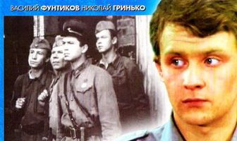 Неизвестный солдат