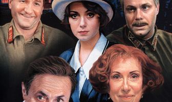 Московская сага