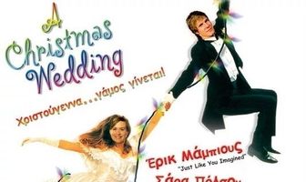 Свадьба на Рождество