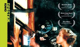 Доброе утро, Вавилон