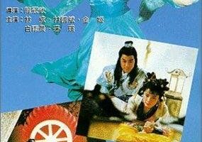 Gui nu lang zi