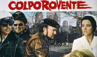 Неожиданный удар