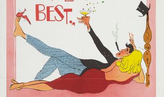 Только лучшее