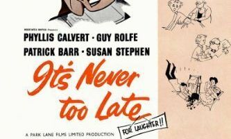 Никогда не бывает слишком поздно