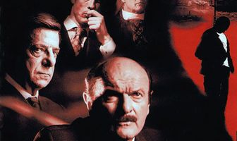 Банкиры Бога