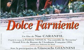 Сладкая лень