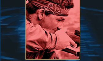 Башня смерти