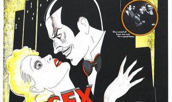 Сексуальное безумие