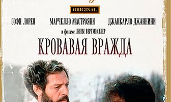 Кровавая стычка между двумя мужчинами из-за вдовы – подозреваются политические мотивы