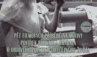 Жемчужинки на дне