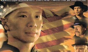 Шанс китайца