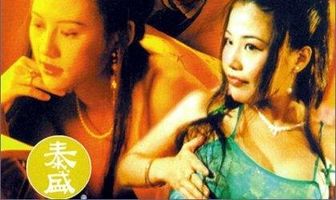 Dai lap mat tam: Ling ling sing sing