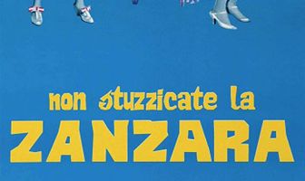 Не дразните надоеду