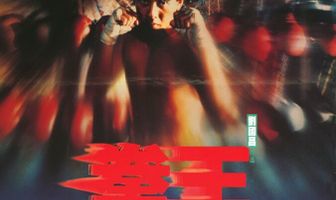 Quan wang