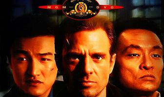 Американские драконы