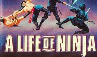 Бессмертие ниндзя