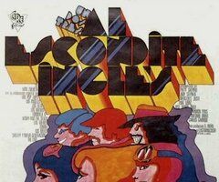 Раз, два, три... Замри!