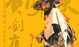 Боец с Желтой реки