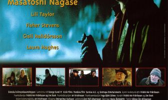 Холодная лихорадка