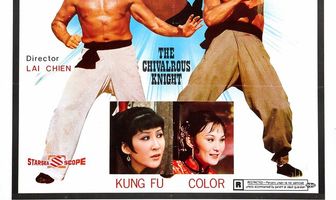 Китайский крёстный отец