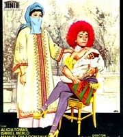 Отличная пара