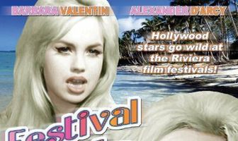 Поцелуй меня, словно завтра не наступит