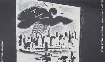 Самый маленький бродяга