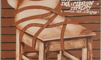 Обратный билет