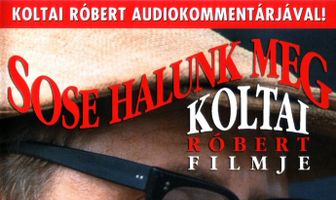 Мы никогда не умрём