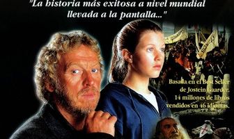 Коридоры времени
