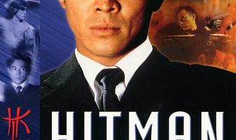 Хитмэн