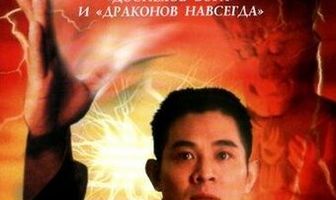 Король приключений